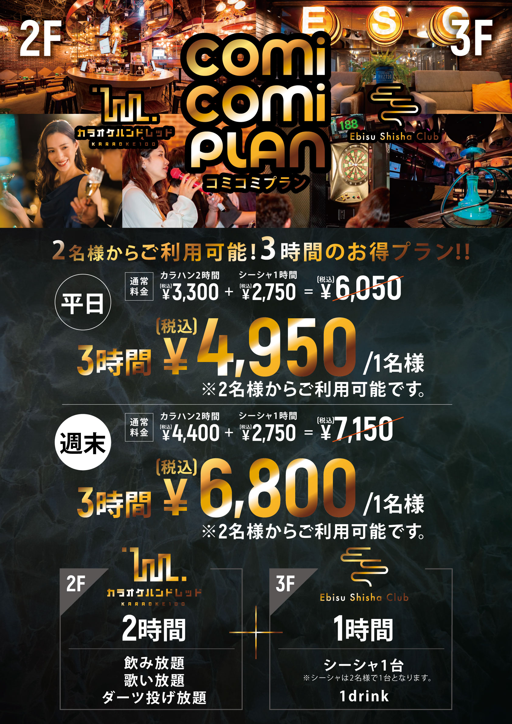 期間限定価格】MOE